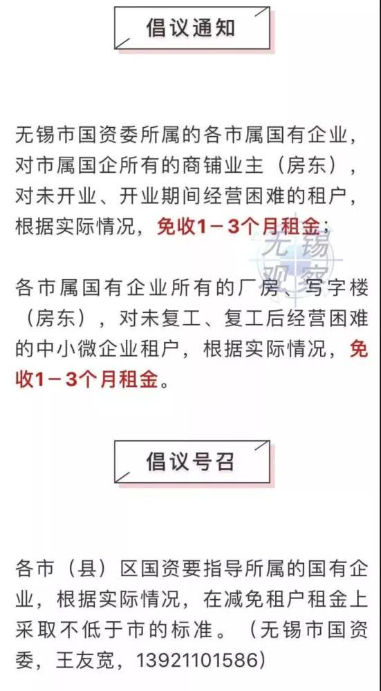 房产中介佣金怎么收取