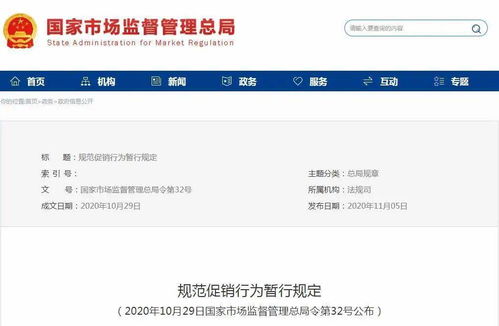 房产转让后户口怎么落