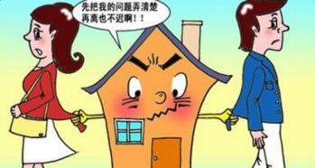 婚后赠与配偶房产怎么分