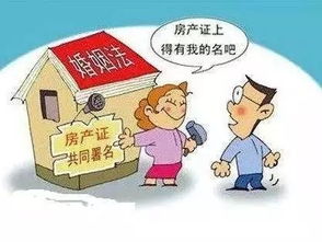 婚后赠与配偶房产怎么分