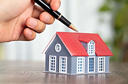 房产评估要怎么办
