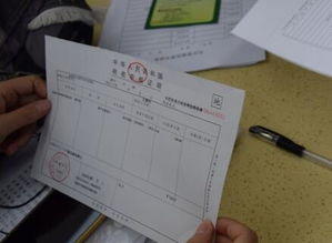 房产税户口怎么算