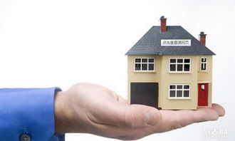 上海房产抵押怎么做