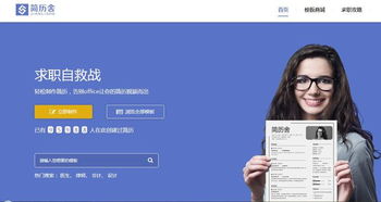 应聘房产会计简历怎么写