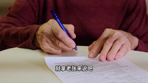 房产留给子女遗嘱怎么写