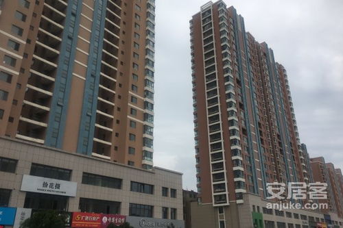 乐之家房产怎么样