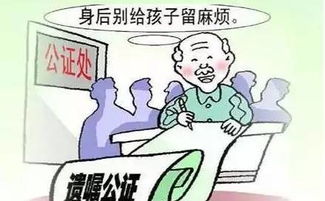 父母去世后房产怎么出售