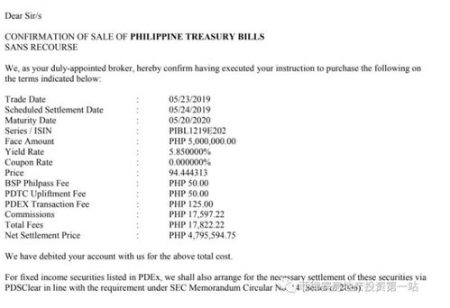 以房产出资怎么入账
