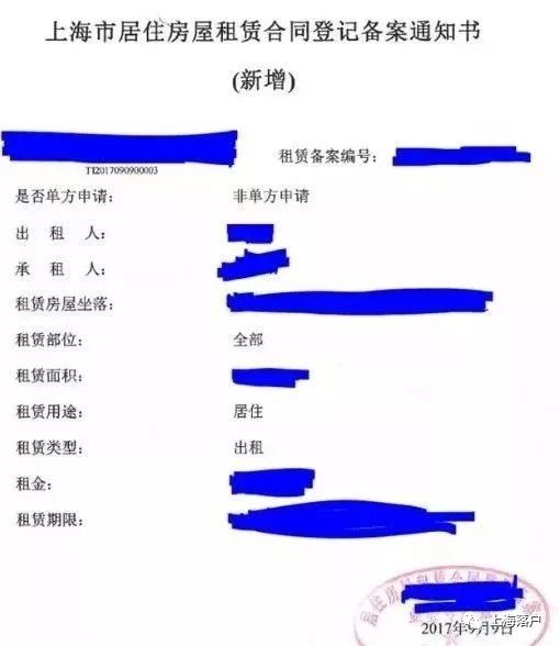 个人户籍无房产怎么挂