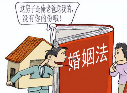 婚前房产死后怎么分配