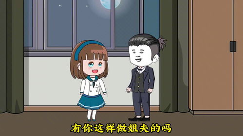孩子没有房产怎么入学