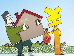 土地和房产怎么贷款吗