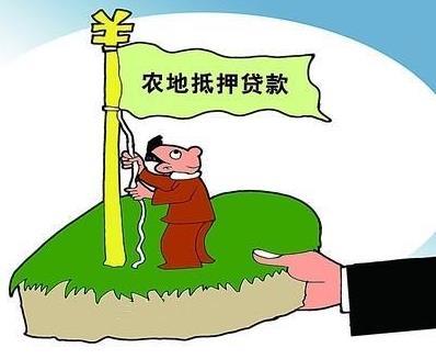 土地和房产怎么贷款吗