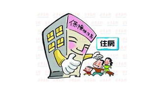 自己做房产怎么赚钱吗