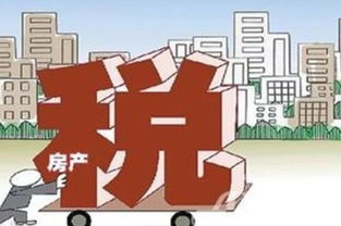 个体怎么交房产税