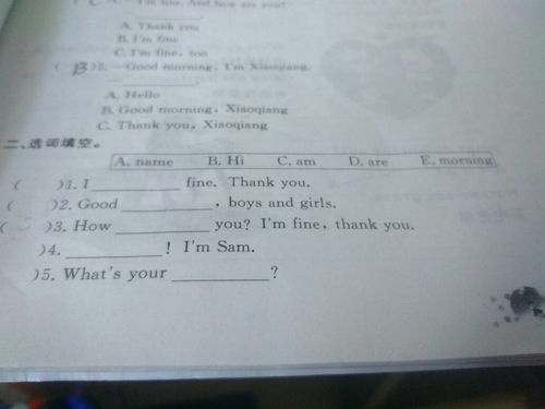 消户房产申请怎么写