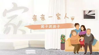 亲人房产过户怎么办理