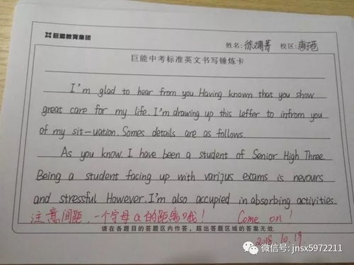 房产卡的英语怎么写