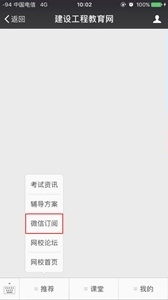 湖北房产查询怎么查询