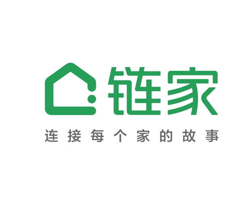 链家房产怎么租划算