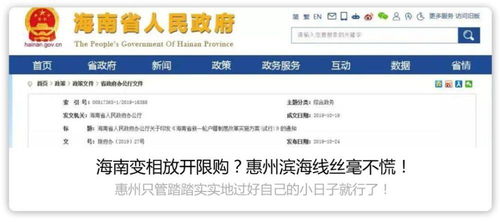 对房产了解多少怎么回复