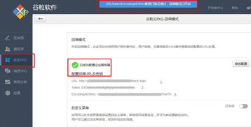 房产企业号怎么投流