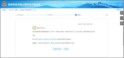 湖南房产解押查询怎么查