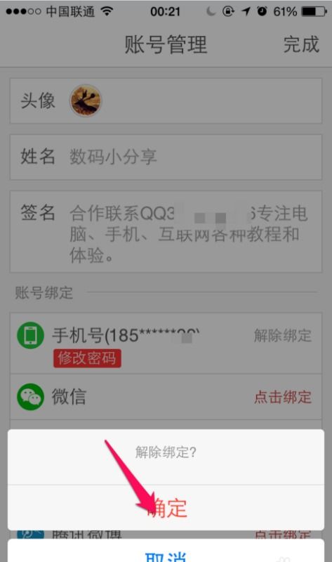 家属查询房产冻结怎么查