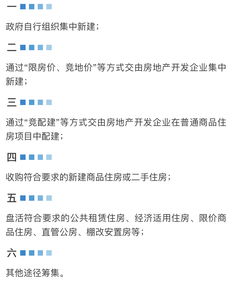 转化类房产话题怎么写