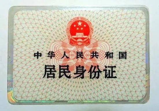 黑户怎么保住房产权