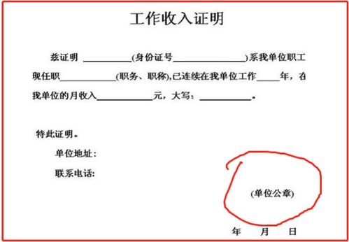 房产退税证明材料怎么写