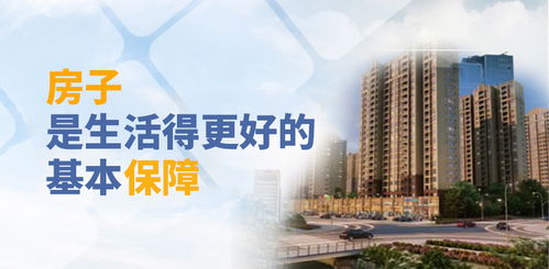 溧阳房产太贵怎么办理