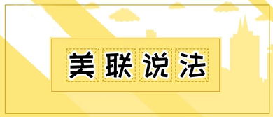 超额房产查封怎么办理