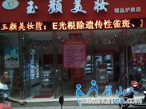 房产介绍门面怎么说