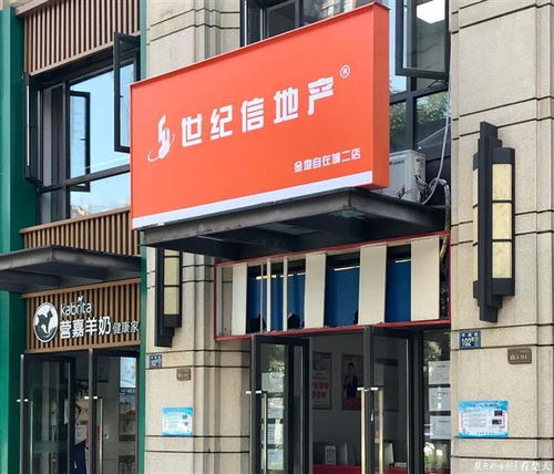 房产介绍门面怎么说