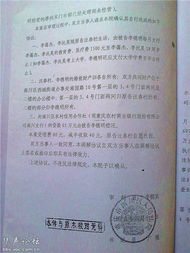 查封外人房产怎么办理