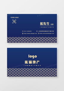 房产名片视频怎么做