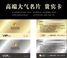 房产名片视频怎么做