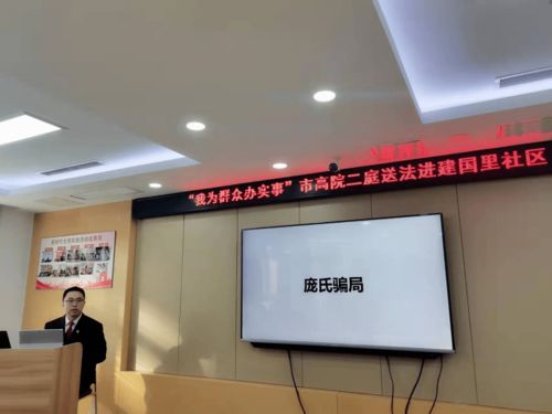 首信房产直播间怎么进