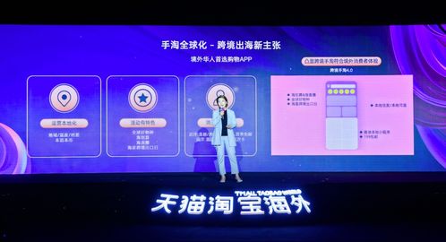 首信房产直播间怎么进