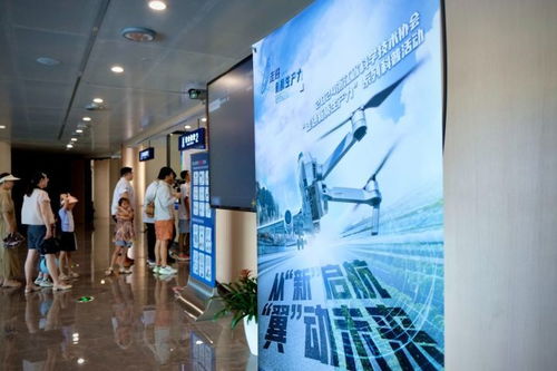 首信房产直播间怎么进