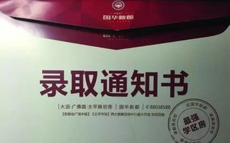 房产文案 过年文案怎么写