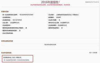 在网上怎么申请保全房产