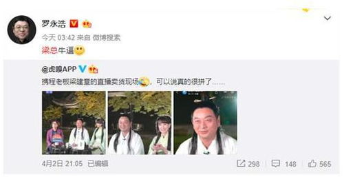 房产直播怎么增加曝光量