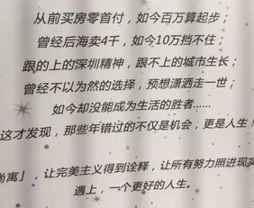 房产文案配音文案怎么写