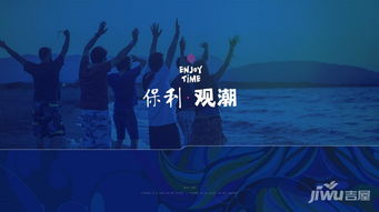 优质房产怎么判定好坏