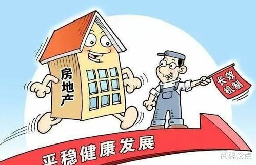 负债高于房产怎么处理好