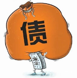 负债高于房产怎么处理好