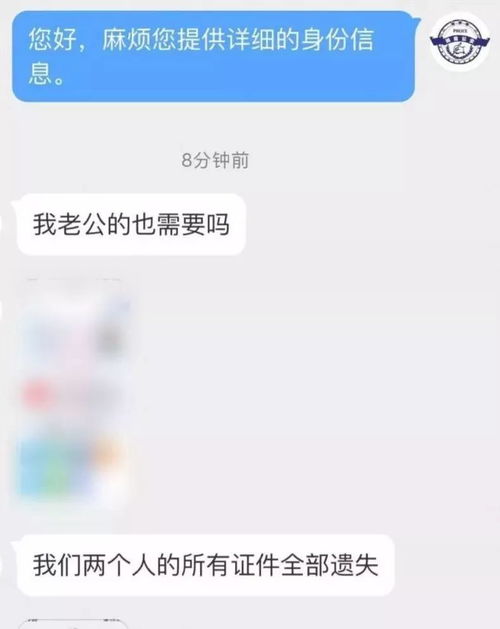 房产问题私信怎么发文案
