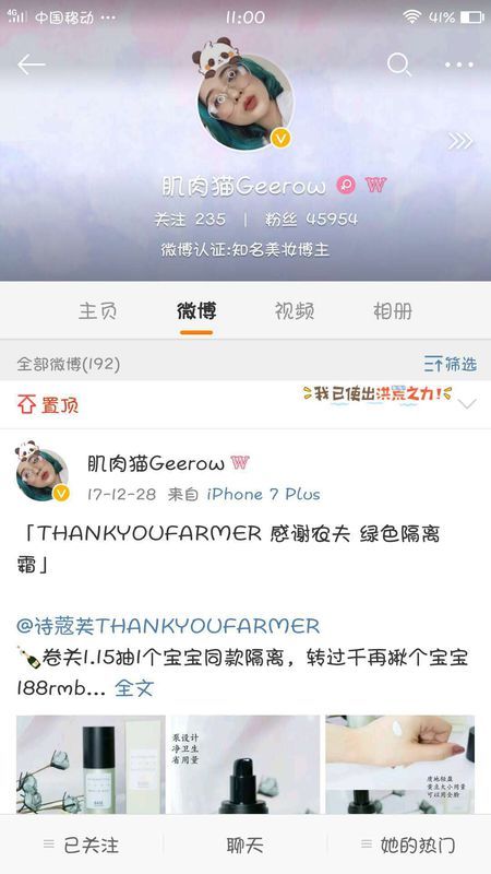 房产问题私信怎么发文案